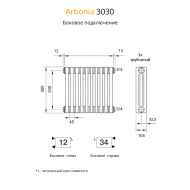 Радиатор Arbonia 3030/24 секции боковое подключение цвет белый RAL 9016