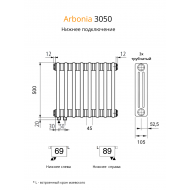 Радиатор Arbonia 3050/18 секций нижнее подключение цвет белый RAL 9016