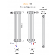Радиатор Arbonia 2180/6 секций нижнее подключение цвет черный RAL 9005 MATT