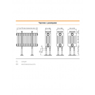 Радиатор-скамья специальной формы
